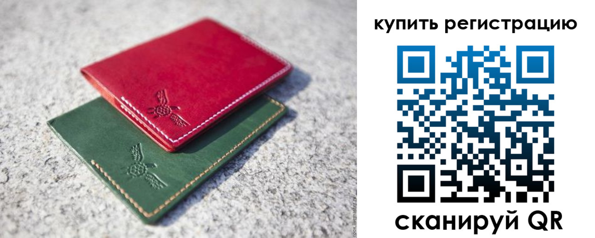 пропишу в квартире в Ингушетии